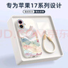 XP適用蘋(píng)果17手機殼鏡頭全包iphone17軟殼散熱硅膠國潮男女高級感防摔帶掛繩保護套-古董白國風(fēng)山水 曬單實(shí)拍圖