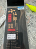 小仙郎魚(yú)線(xiàn)組合套裝+魚(yú)鉤 夜光漂日夜兩用魚(yú)漂套裝免調漂咬鉤變色浮漂 日夜兩用【咬鉤變色】+5付翻轉鉤 3.6米/1.5號線(xiàn)組(3號翻轉魚(yú)鉤) 曬單實(shí)拍圖