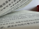 【自營】MACD指標(biāo)實(shí)戰(zhàn)技法 曬單實(shí)拍圖