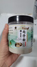 北京同仁堂品質(zhì)七子白面膜粉中藥材洗臉七子白軟膜粉美白淡斑去黃祛痘500g 七子白【250克】 曬單實(shí)拍圖