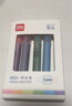 得力(deli)經(jīng)典6色熒光筆 考試復習劃重點(diǎn)彩色醒目標記筆 辦公記號筆手帳S624 開(kāi)學(xué)文具 曬單實(shí)拍圖