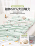 BEYONDHOME BABY全棉兒童防踢被大豆被一體式防踢被寶寶睡袋幼兒園被熊100*180cm 曬單實(shí)拍圖