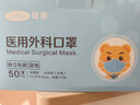 可孚醫用外科口罩滅菌級過(guò)敏性鼻炎冬季保暖口罩50只獨立包裝一只一袋 曬單實(shí)拍圖