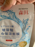 森田凝水保濕面膜玻尿酸保濕鎖水敏感肌可用25g*10片/盒【臨期清倉】 曬單實(shí)拍圖