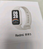 小米Redmi 手環(huán)3 米色 智能手環(huán) 全天血氧檢測 高刷大屏 超長續(xù)航 運動手環(huán)送男友送女友 曬單實拍圖