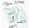 潤(rùn)百顏白紗布屏障安肌面膜100g睡眠面膜敏肌舒緩修護(hù)護(hù)膚品男女華熙生物 曬單實(shí)拍圖