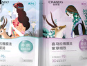 自然堂喜馬拉雅植物面膜28片 補水保濕護膚品套裝女生日禮物 曬單實(shí)拍圖