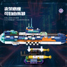 創(chuàng  )玩世代TOPTOYSGO積木玩具潮玩積木兼容樂(lè )高軍事系列戰艦航母潛艇擺件模型兒童禮物 朋克風(fēng)-潛艇（858PCS) 曬單實(shí)拍圖