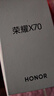 榮耀X70 12+512 朱砂紅  金標(biāo)十面抗摔 80W無線超級快充 IP69防水 榮耀綠洲護(hù)眼屏 AI手機(jī) 國家補(bǔ)貼 曬單實(shí)拍圖