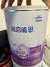 雀巢（Nestle）超啟能恩1段 嬰兒乳蛋白部分水解配方奶粉 800g 曬單實(shí)拍圖