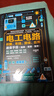電工電路識圖、布線(xiàn)、接線(xiàn)、應用速查手冊（圖解·視頻·案例） 曬單實(shí)拍圖