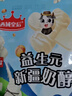 西域皇后新疆特產(chǎn)手工奶醇酪奶疙瘩2斤無(wú)蔗糖乳條皮子塊糕休閑零食 曬單實(shí)拍圖