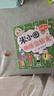 【新華書店直營正版】 名偵探柯南漫畫書全套80冊工藤新一全彩抓幀漫畫柯南推理偵探游戲書小說灰原哀特輯故事書追新版破案思維邏輯書籍動漫動畫小學生搞笑校園三四五六年級課外書閱讀圖書籍 【共2冊】怪盜基德特 曬單實拍圖