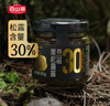 百山祖黑松露醬燴飯醬意面調味醬壽司海鮮牛排醬料90g 曬單實(shí)拍圖