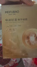美膚寶嘭潤輕盈精華面膜妝前補水面膜貼男女25ml*20片保濕護膚品 曬單實(shí)拍圖