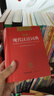 現代漢語(yǔ)詞典 正版新編中小學(xué)生工具書(shū)初中高中新華字典古代漢語(yǔ)多功能拼音字詞例句詞匯近反義詞百科辭書(shū) 曬單實(shí)拍圖