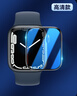 方哲品牌原裝適用iwatch10蘋(píng)果手表保護殼s9/s8/s7藍光陶瓷保護膜Ultra2/1高清膜 蘋(píng)果手表保護膜 iwatch654se 40mm-超清曲面*2片 曬單實(shí)拍圖