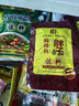 胖子 重慶麻辣魚(yú)佐料180g火鍋底料家用廚房多用途方便調料調味品 【經(jīng)典實(shí)惠款】180g*3袋 曬單實(shí)拍圖
