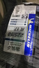 米其林（MICHELIN）汽車(chē)輪胎 225/50R17 98W 浩悅五代 Primacy 5 適配雅閣/奔馳C級 曬單實(shí)拍圖