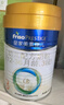 美素佳兒（Friso）皇家幼兒配方奶粉3段（1-3歲幼兒適用）800g*3 乳鐵蛋白 (新國標) 曬單實(shí)拍圖