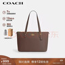 蔻馳（COACH）【品牌直供】女士GALLERY大號單肩手提托特包深褐色CV402 曬單實(shí)拍圖