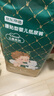 京東京造嬰兒紙尿褲 尿不濕 Cloud云柔紙尿褲M(mǎn)碼48片 柔軟大吸量 曬單實(shí)拍圖