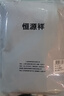 恒源祥【熱銷(xiāo)50W】保暖內衣男女加絨加厚秋衣秋褲中老年棉套裝 曬單實(shí)拍圖