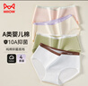 貓人A類(lèi)嬰兒棉女士?jī)?nèi)褲女10A抑菌純棉襠撞色腰帶三角短褲頭4條XL 曬單實(shí)拍圖