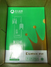 齊心（COMIX）尚典A4打印紙 80g500張*5包 雙面絲滑暢打a4復印紙 辦公傳真學(xué)生素描繪圖 整箱2500張【熱銷(xiāo)爆款】 曬單實(shí)拍圖