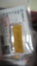 領(lǐng)豐金（LING FENG GOLD）投資金條足金9999黃金收藏理財投資金過(guò)節日送人禮物 財富金條10g 曬單實(shí)拍圖