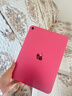 Apple/蘋(píng)果 iPad11英寸 A16芯片2025年款 平板電腦 (256GB WLAN版/學(xué)習(xí)辦公娛樂(lè))粉色 曬單實(shí)拍圖