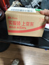 杞里香 黑桑葚干200g 精選黑桑椹干即食桑椹子年貨桑葚干泡水養生桑葚茶 曬單實(shí)拍圖