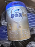 愛他美卓傲3段800g卓萃奶粉幼兒配方（12-36月齡）新國標三段800克 3段800g*3 【咨詢有驚喜】 曬單實拍圖