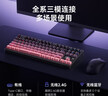 邁從（MCHOSE）K87S/G87旋鈕無(wú)線(xiàn)機械鍵盤(pán)電競游戲客制化有線(xiàn)/藍牙三模gasket結構全鍵熱插拔辦公 G87 黑莓粉漸變側刻 TTC快金軸V2 曬單實(shí)拍圖