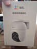 螢石 C8C 500萬(wàn)攝像頭 無(wú)線(xiàn)WiFi 室外雙云臺360° 防水防塵監控 手機遠程 人形檢測 全彩夜視 曬單實(shí)拍圖
