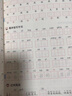 斗半匠 看拼音寫(xiě)詞語(yǔ) 二年級上冊每日20詞拼音拼讀訓練 小學(xué)語(yǔ)文拼音生字詞同步專(zhuān)項訓練人教版每日一練 曬單實(shí)拍圖