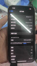 京東服務(wù) iPhone 14Pro 蘋(píng)果電池更換【原裝電池 免費取送】 曬單實(shí)拍圖