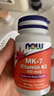諾奧(NOW Foods)維生素K2膠囊MK-7高含量100mcg*60粒 曬單實(shí)拍圖