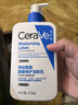 適樂(lè )膚（CeraVe）神經(jīng)酰胺屏障修護潤膚乳 473ml 乳液面霜身體乳C乳 曬單實(shí)拍圖