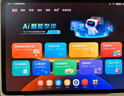 學(xué)而思學(xué)習機T4【2025新款】三種智能場(chǎng)景開(kāi)啟AI學(xué)習新方式學(xué)習平板全學(xué)段 13.2英寸 8+256GB  曬單實(shí)拍圖