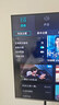 海爾（Haier）【山茶花系列】65H7 65英寸京東自營504分區(qū)MiniLED 6+64G護眼240Hz 4K游戲國民AI電視國家補貼20% 曬單實拍圖