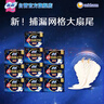 高潔絲【長(cháng)夜呵護】蠶絲感放肆睡衛生巾420mm8+1片夜用姨媽巾京東自營(yíng) 曬單實(shí)拍圖