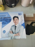 秘密盒子胰島素冷藏盒便攜充電式車(chē)載迷你藥品小冰箱隨身制冷杯 天藍制冷+保冷版+杯套充電寶 0.4L 曬單實(shí)拍圖