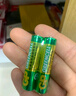 超霸（GP）7號電池40粒七號碳性干電池黑超適用于耳溫槍/血氧儀/血壓計/血糖儀/鼠標等7號/AAA/R03 商超同款 曬單實(shí)拍圖