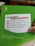 意林18周年紀念書(shū)ABCD全4冊初中版全套 經(jīng)典珍藏本讀者文摘 初高中生作文素材課外閱讀文學(xué)熱點(diǎn)文章課外書(shū) 20周年青少年勵志閱讀套裝書(shū) 意林少年覺(jué)醒篇—逆風(fēng)局 我憑什么不可以 曬單實(shí)拍圖