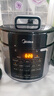 美的（Midea）電壓力鍋電高壓鍋高壓電飯鍋微壓電飯煲6升0涂層304不銹鋼不粘家用加深雙內膽3-12人煲湯燉肉煮飯 【少鹽提鮮】0涂層不銹鋼 6L 曬單實(shí)拍圖