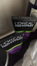歐萊雅（LOREAL） 男士洗面奶水能補水保濕控油磨砂抗黑頭火山巖清痘潔面學生適用 控油炭爽抗黑頭潔面膏50mlX2支 曬單實拍圖