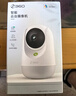 360攝像頭9pro 高清400萬像素微光全彩家用監(jiān)控手機(jī)遠(yuǎn)程雙向通話360度旋轉(zhuǎn)嬰兒看護(hù)器 曬單實(shí)拍圖