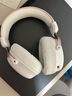 iKF V11 Pro7.1四模游戲耳機藍牙無(wú)線(xiàn)頭戴式7.1環(huán)繞音效有線(xiàn)電競專(zhuān)用無(wú)畏契約fps聽(tīng)聲辨位三角洲 粉白 曬單實(shí)拍圖