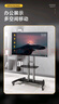 NB（ERGONOMIC）電視機(jī)落地電視移動(dòng)支架NB AVA1500-60-1P適用32-75英寸電視支架落地移動(dòng)電視支架推車電視機(jī)掛架 55-90英寸|落地可移動(dòng)|大承重 曬單實(shí)拍圖